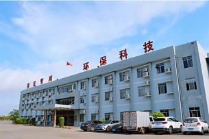 廣西國(guó)宏智鴻環(huán)?？萍技瘓F(tuán)股份有限公司